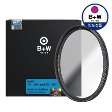 [본사공식] [B+W] 701 55mm Graduated ND 50% MRC BASIC 카메라 렌즈 필터