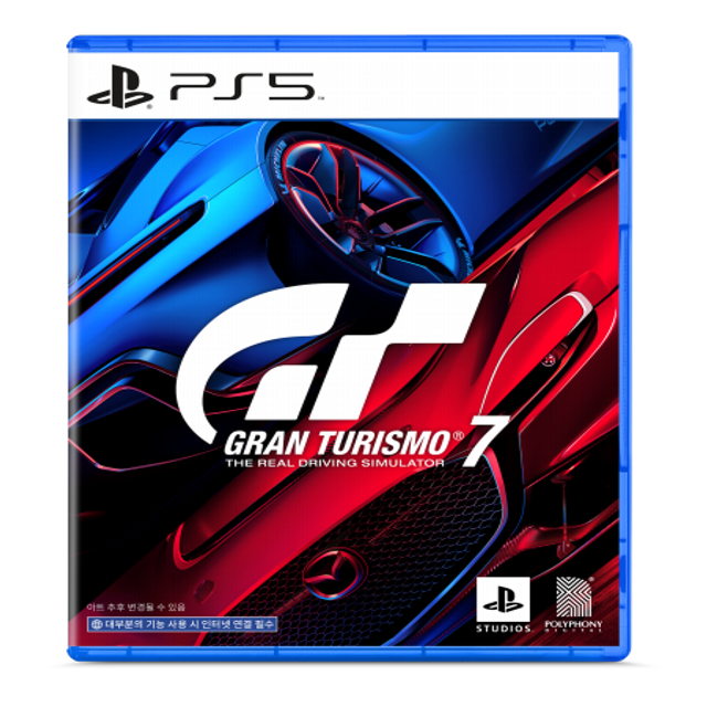 그란 투리스모 7 (PS5)