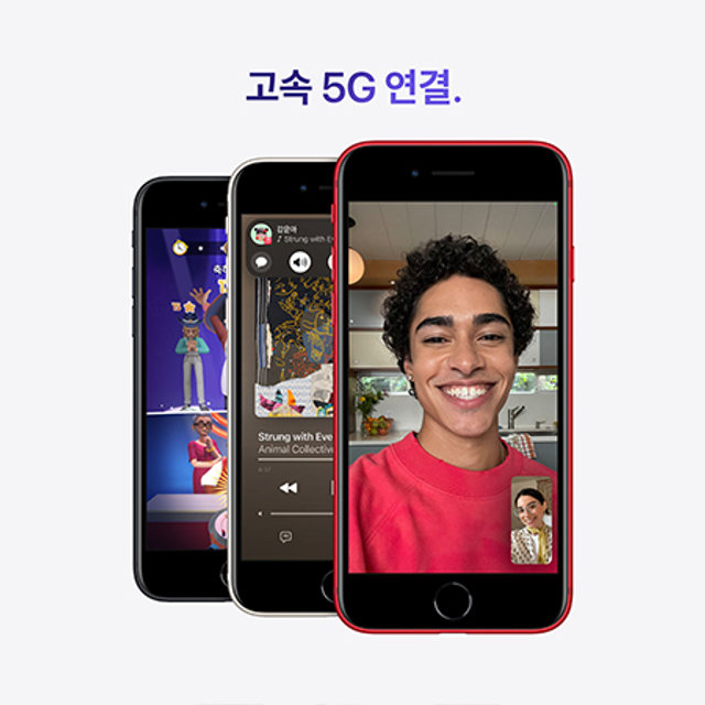 아이폰 SE3, 자급제 (64GB, 스타라이트)