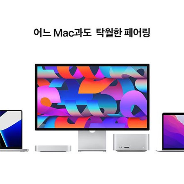 스튜디오 디스플레이 27인치 68.3cm 모니터(기울기높이/스탠다드) - [MK0Q3KH/A]