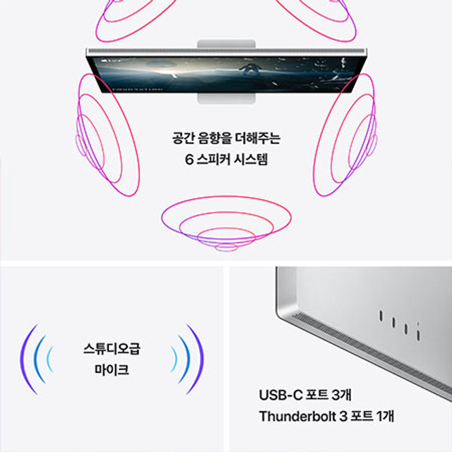 스튜디오 디스플레이 68.3cm 모니터(기울기/스탠다드) - [MK0U3KH/A]