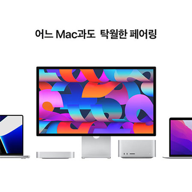 스튜디오 디스플레이 68.3cm 모니터(기울기/스탠다드) - [MK0U3KH/A]