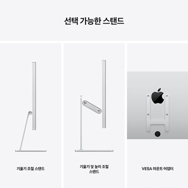 스튜디오 디스플레이 68.3cm 모니터(기울기/스탠다드) - [MK0U3KH/A]