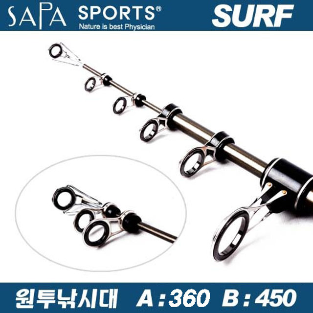 싸파 SURF 서프 원투 낚시대 450
