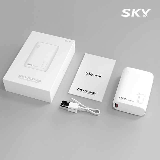스카이 필 20W PD 고속 충전 미니 보조배터리 10000mAh X11 C타입 아이폰 갤럭시