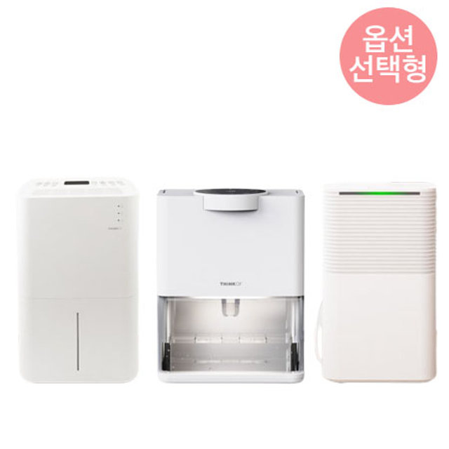 씽크에어 제습기 3L / 12L / 20L
