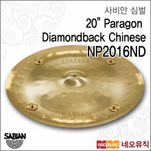 사비안심벌 20인치 Diamondback China P2016NDS 심벌