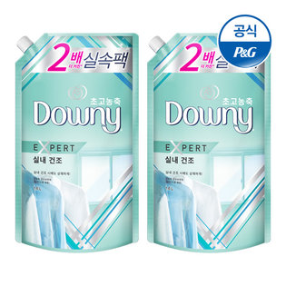 다우니 초고농축 섬유유연제 엑스퍼트 실내건조 1.6L×2[D104*2]