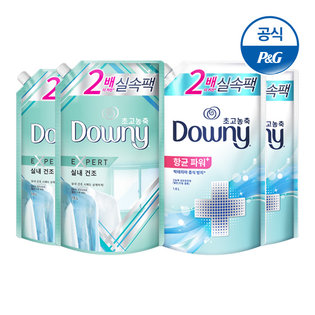 다우니 섬유유연제엑스퍼트 실내1.6L×2+항균 1.6L×2[D104*2][D159*2]