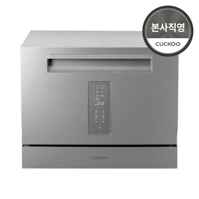 6인용 식기세척기 CDW-AD0611TS