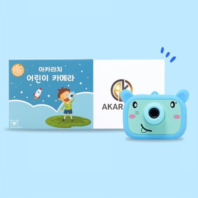어린이 디지털 카메라 모음[100% 한글지원][셀카모드][꾸미기스티커+실리콘케이스 포함]