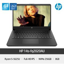 [최종 42만] HP 가성비 노트북 14s-fq2020AU [r5 5625U/DDR4 8GB/NVMe 256GB]