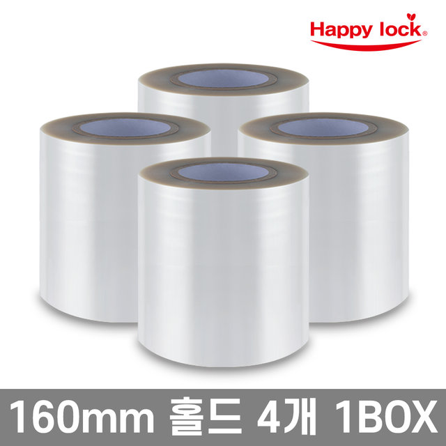 해피락 식품포장 용기 실링필름 홀드 160mm 4개 1BOX