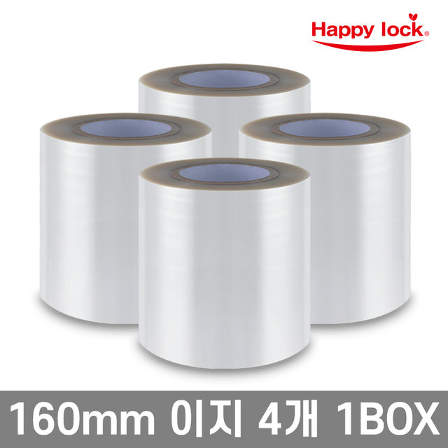 해피락 식품포장 용기 실링필름 이지 160mm 4개 1BOX