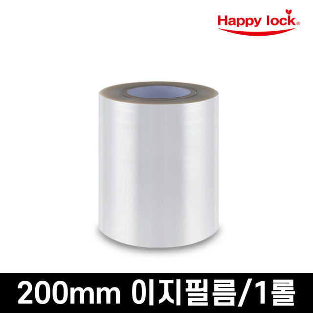 해피락 식품포장 용기 실링필름 이지 200mm