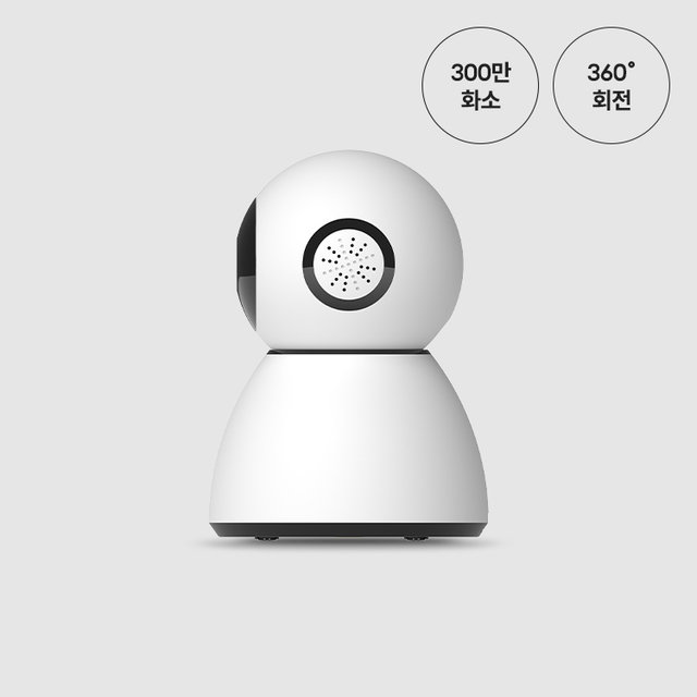 스마트 CCTV 홈카메라 Pro (기본구성)