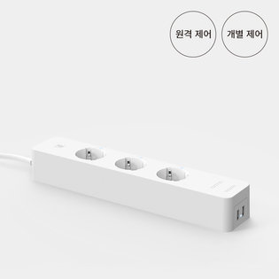 스마트 IoT 멀티탭 3구 USB 어플 원격제어