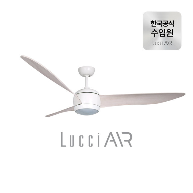 노르딕 실링팬(조명포함) 142cm 3colors