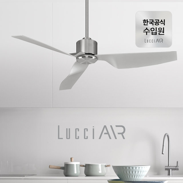 클라이메이트2 실링팬 127cm 4colors
