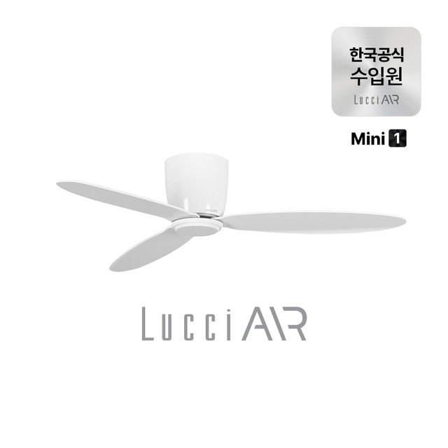 레이더1 미니 실링팬 106cm 2colors
