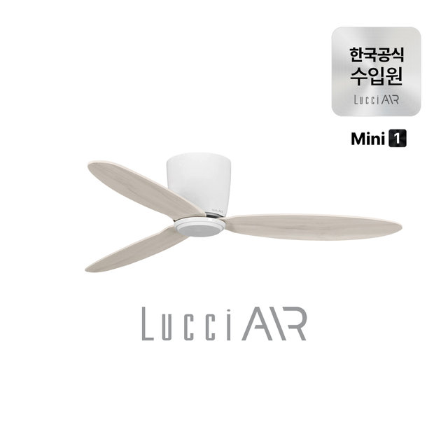 레이더1 미니 실링팬 106cm 2colors