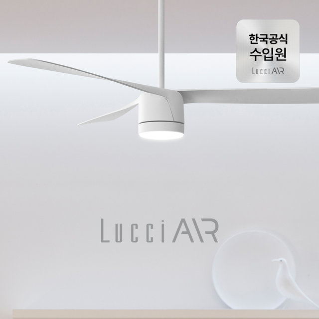 페레그린 실링팬 142cm 2colors