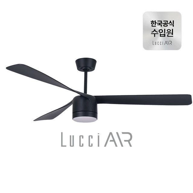 페레그린 실링팬 142cm 2colors