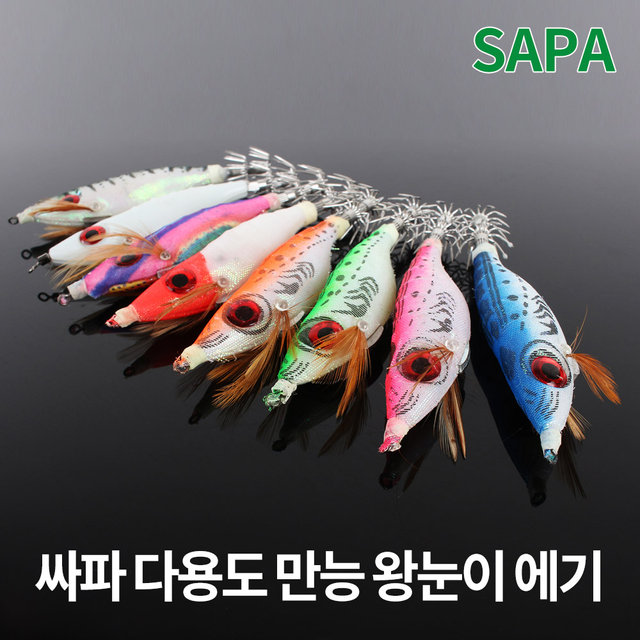 싸파 왕눈이 에기 4종 컬러 선택 축광 야광 쭈꾸미 주꾸미 문어