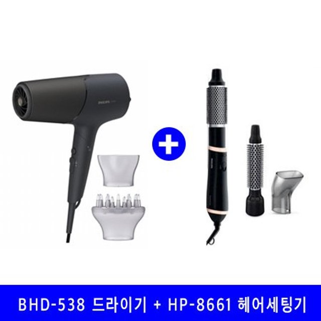 [세트할인] 헤어드라이어 BHD-538 + HP-8661
