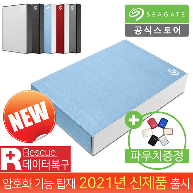 씨게이트 One Touch HDD 4TB 외장하드 [전용파우치+데이터복구]