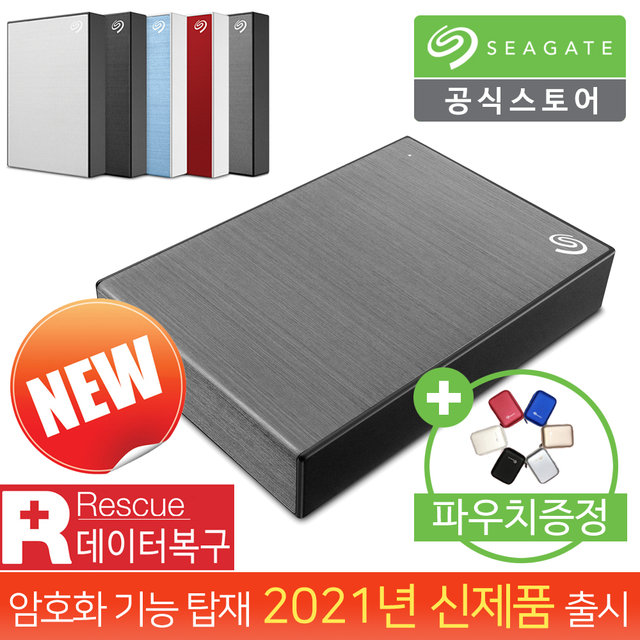 씨게이트 One Touch HDD 4TB 외장하드 [전용파우치+데이터복구]