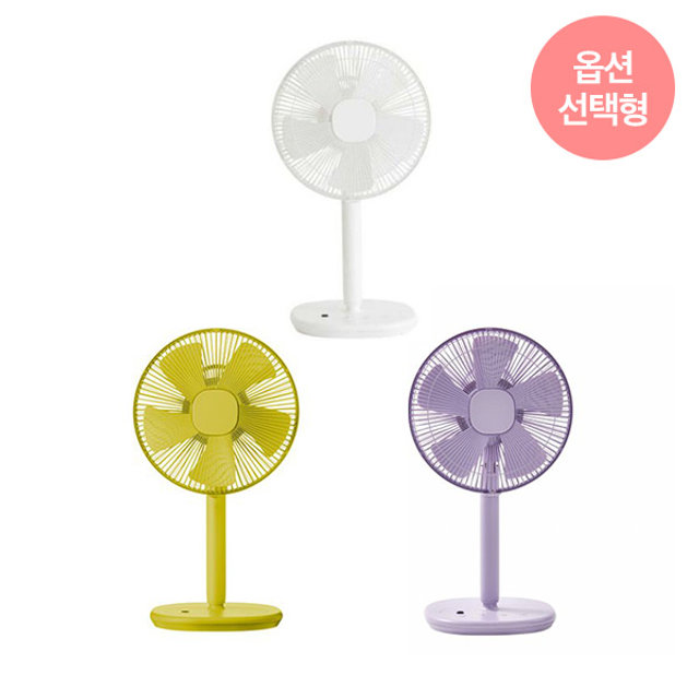 [옵션선택형] 리빙팬 Z710 퍼플, 옐로우, 화이트 (XQS-Z710(M), XQS-Z710(Y), XQS-Z710(W))