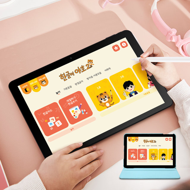 EBS KIDS 야호패드 한글이야호2(한글+수학+속담) 태블릿PC 유아 어린이 인강용 안드로이드