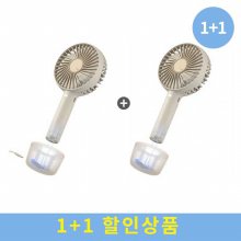 [SET] 루메나 FAN PRO 3세대 휴대용 무선선풍기