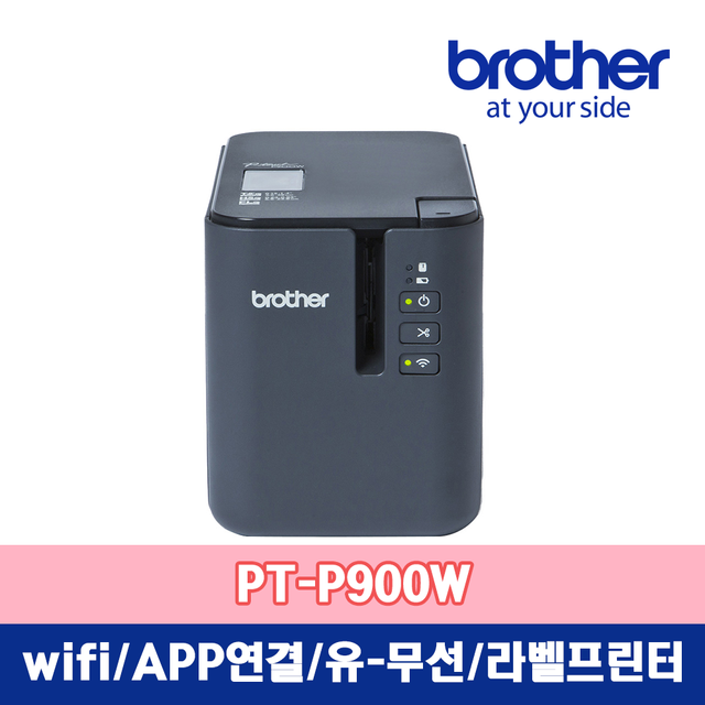 브라더 PT-P900W PC용 라벨프린/네트워크/라벨기