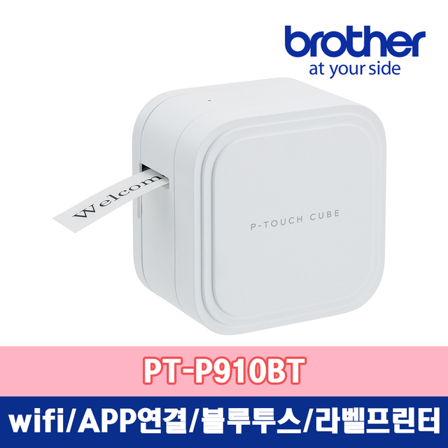 브라더 PT-P910BT 블루투스라벨프린터/휴대용/라벨기