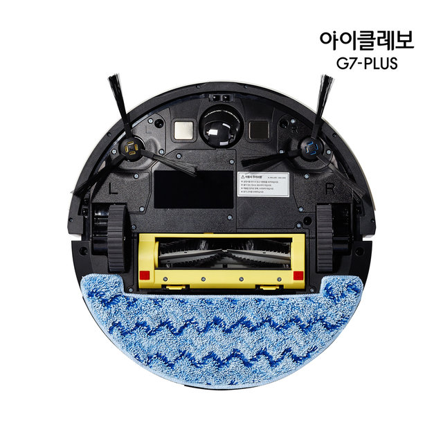 유진로봇 아이클레보 G7플러스 음파진동 로봇물걸레청소기