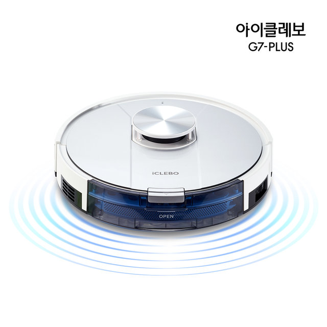 유진로봇 아이클레보 G7플러스 음파진동 로봇물걸레청소기