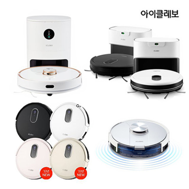 유진로봇 아이클레보 로봇청소기(G10/G5프라임/G7플러스)