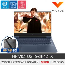 [SSD 업그레이드] Victus 16-d1142TX 게이밍노트북 /i7 12th/512GB/16GB/RTX3060/16인치/Freedos