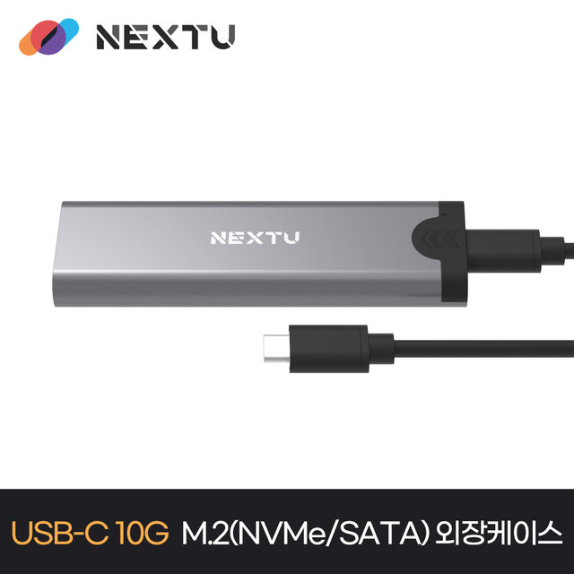 NEXT-M2293G2-COMBO M2 C타입 외장케이스