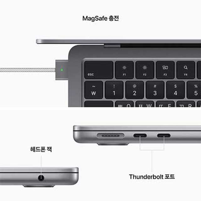 맥북에어 13 M2, 8코어 GPU, 8GB RAM, 256GB SSD - 스페이스그레이 [MLXW3KH/A]
