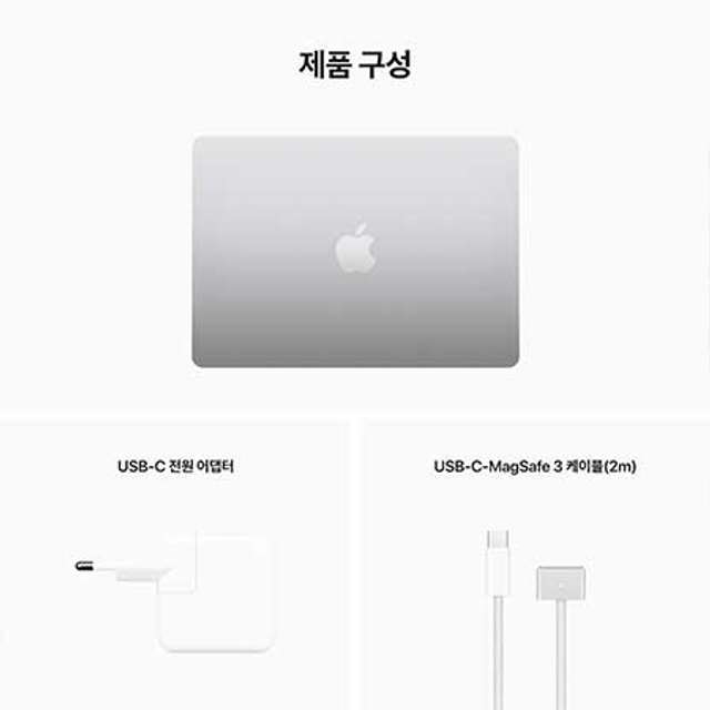 맥북에어 13 M2, 8코어 CPU, 10코어 GPU, 8GB RAM, 512GB SSD - 실버 [MLY03KH/A]