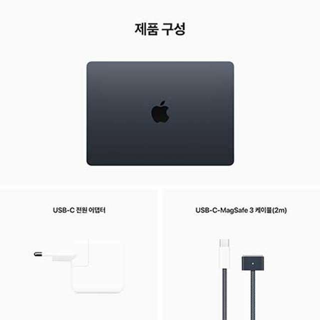 맥북에어 13 M2, 8코어 GPU, 8GB RAM, 256GB SSD - 미드나이트 [MLY33KH/A]