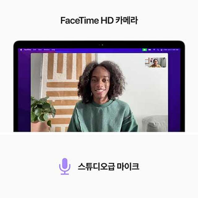 맥북프로 13 M2, 8GB RAM, 256GB SSD - 실버 [MNEP3KH/A]