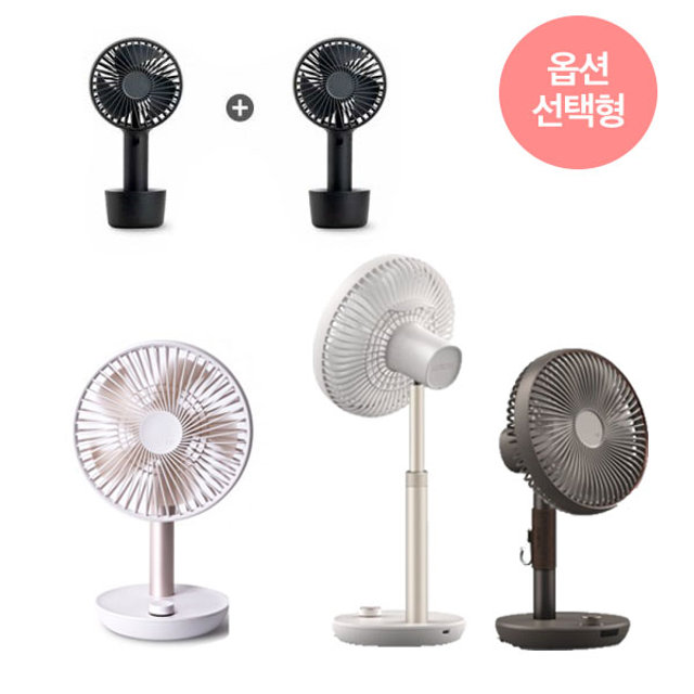 [모음전] FAN-STAND3,FAN-PRIME2,FAN-GRANDE 외 인기모델