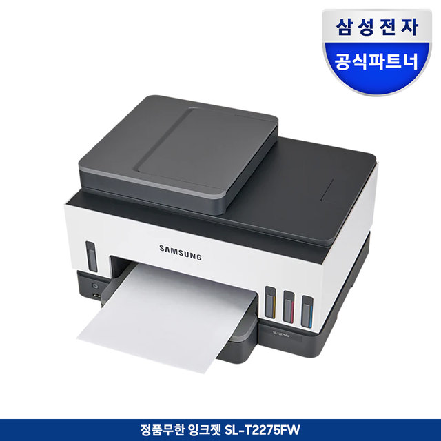 SL-T2275FW 정품무한 잉크젯복합기 인쇄/복사/스캔/무선