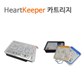 나눔테크 자동제세동기 HeartKeeper 카트리지