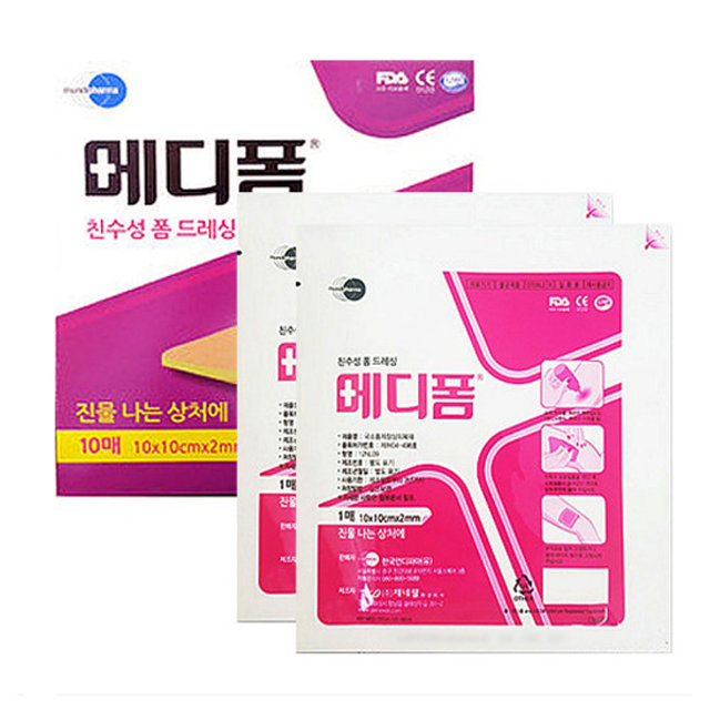 메디폼 (10 x 10cm x 2mm) 10매 습윤 드레싱 상처 밴드