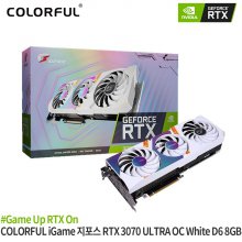 COLORFUL iGAME 지포스 RTX 3070 Ultra OC D6 8GB White LHR